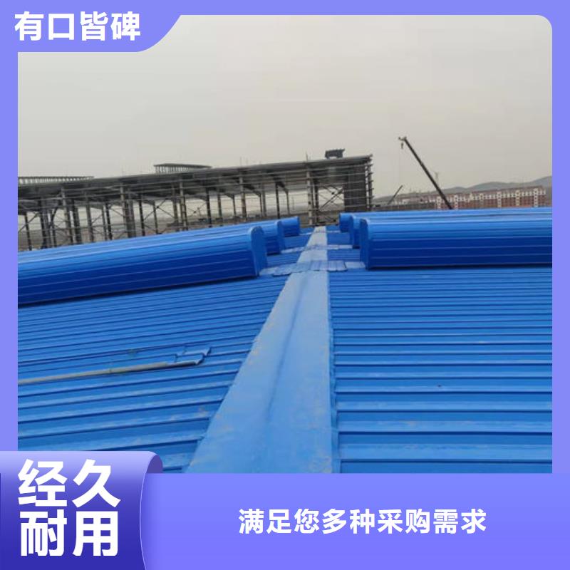 10型薄型通風天窗廠家報價