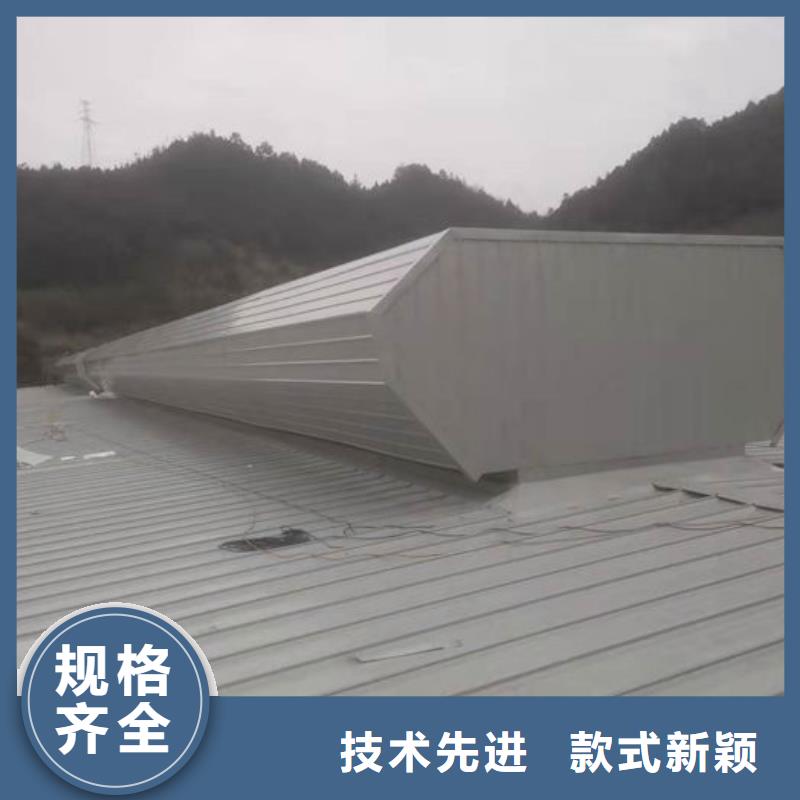 3米寬成品天窗歡迎電詢