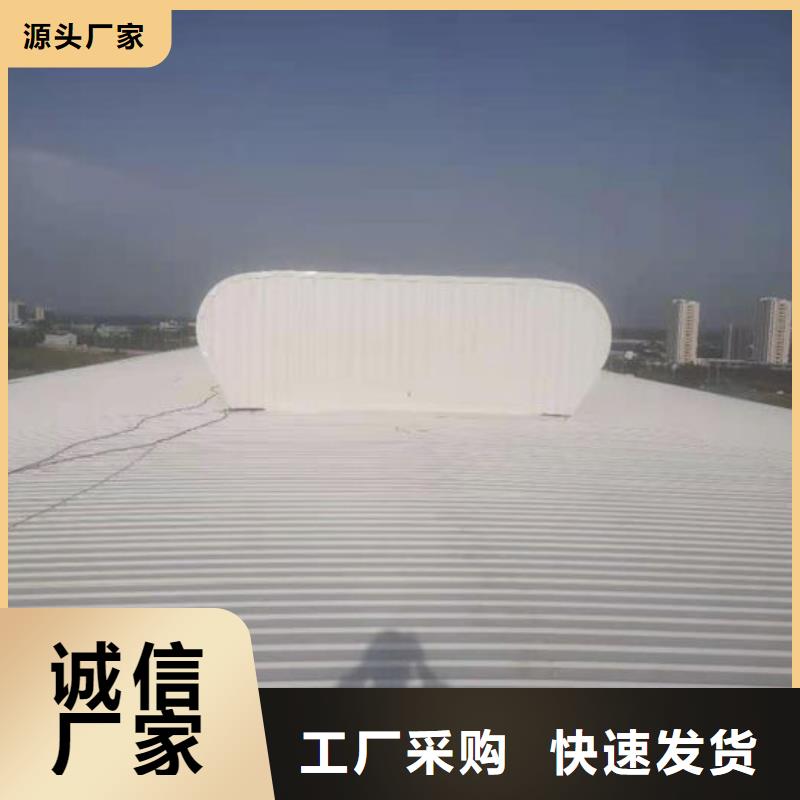 一字型电动天窗免费提供方案