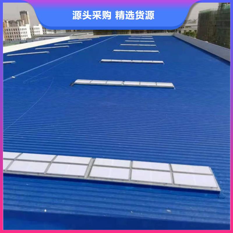 一字型消防排煙天窗