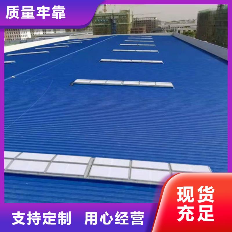 三角形电动天窗免费提供方案