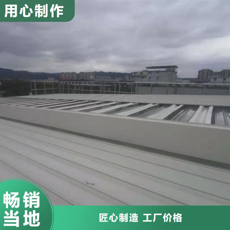 薄型敞开式通风气楼质量优