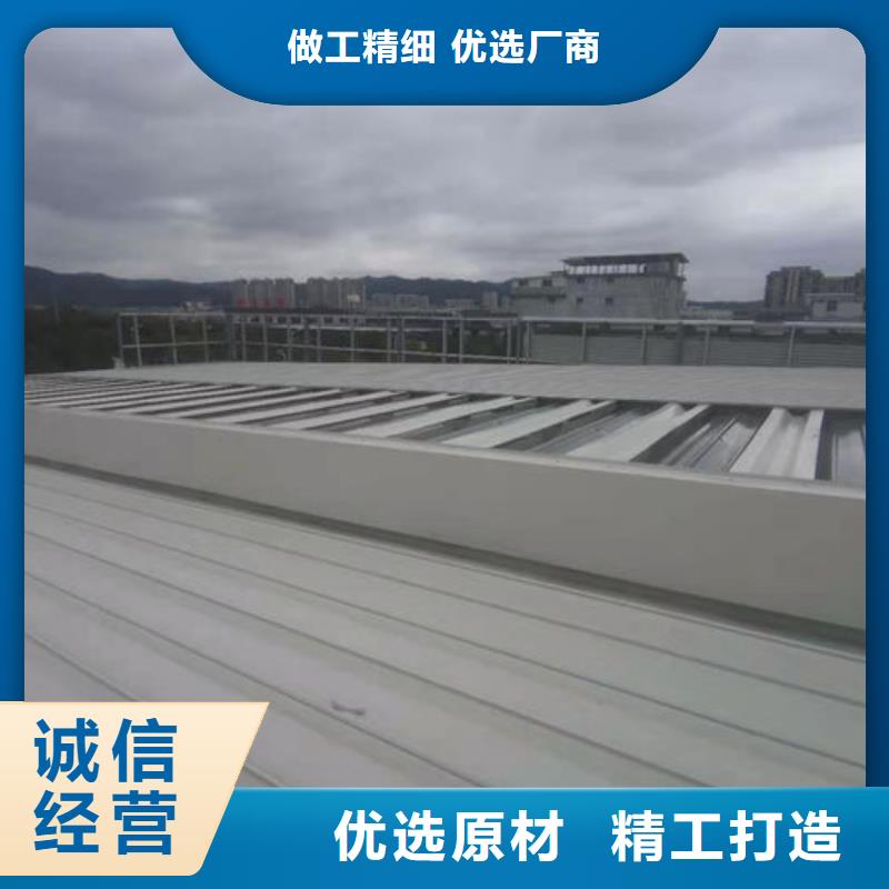 屋脊通風天窗免費咨詢