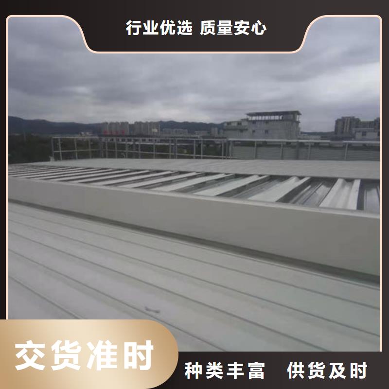火车站消防排烟天窗供应商