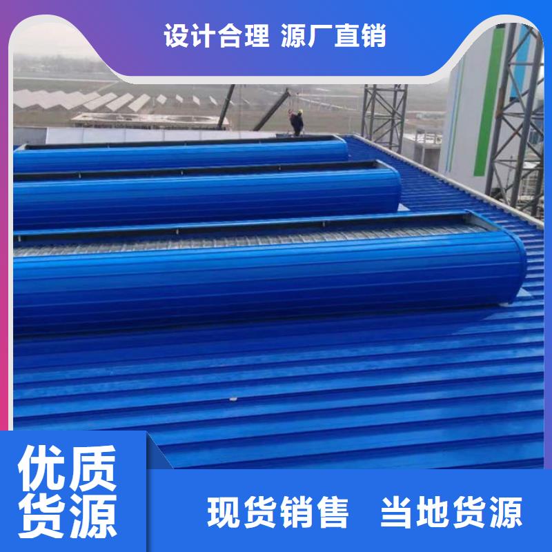 10型薄型通风天窗可定制