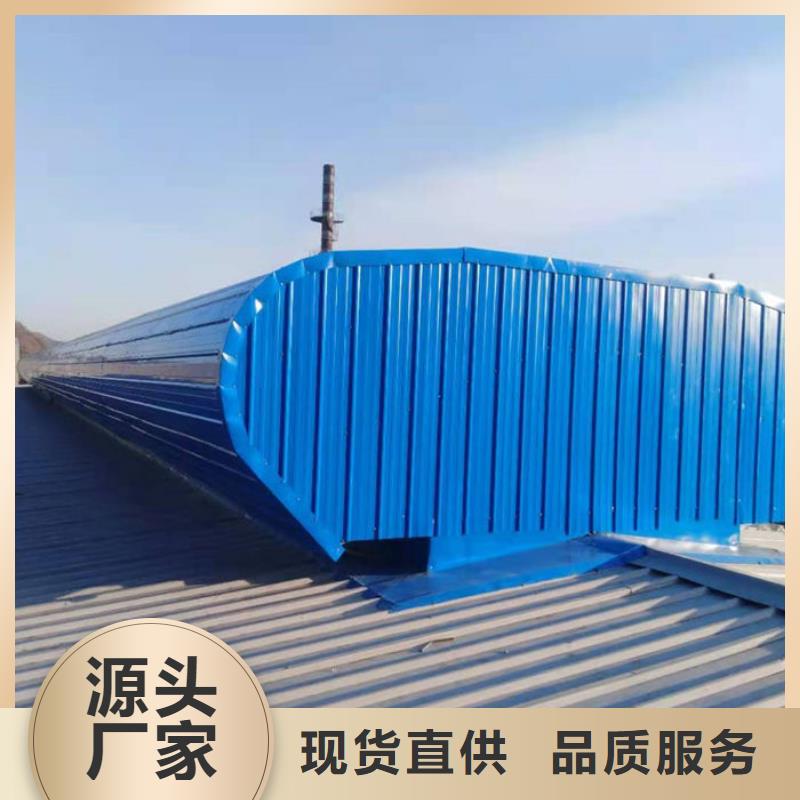 順坡采光通風氣樓施工
