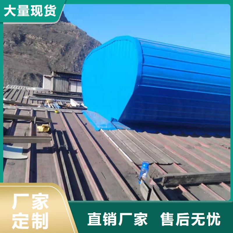 三角形消防排烟天窗