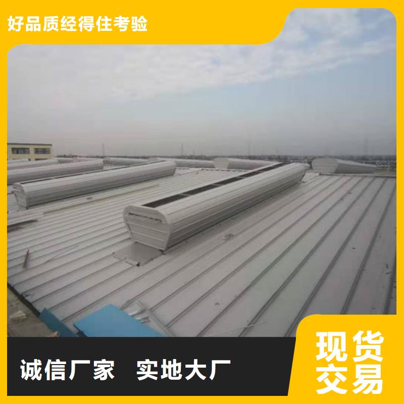三角形電動天窗免費提供方案