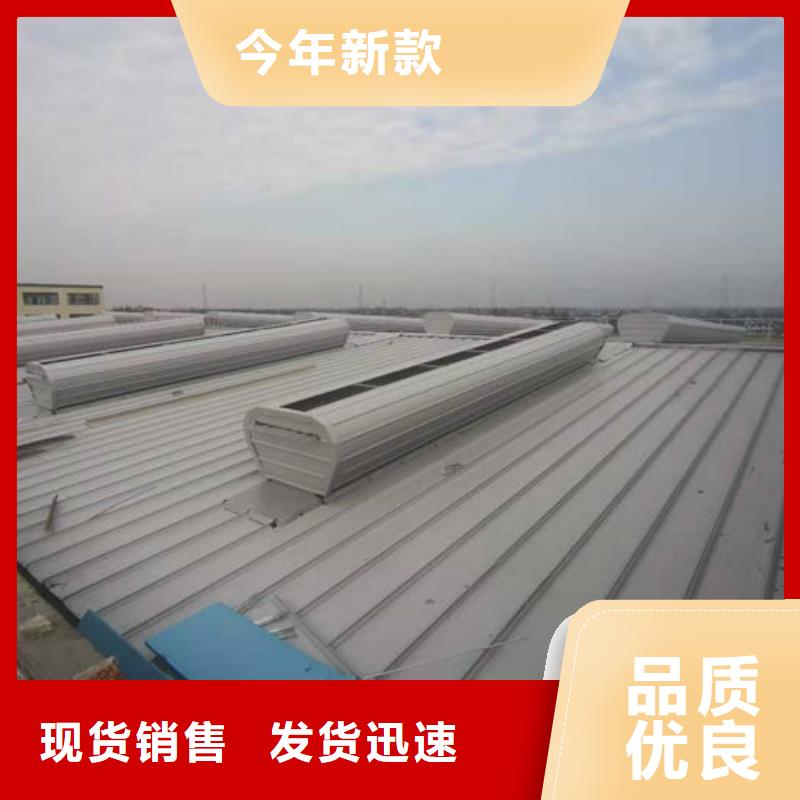 采光通風氣樓廠