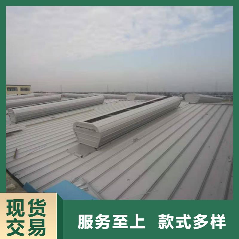 一字型电动天窗免费提供方案