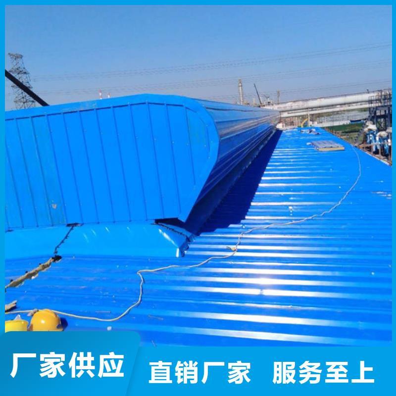 开敞式通风气楼安装