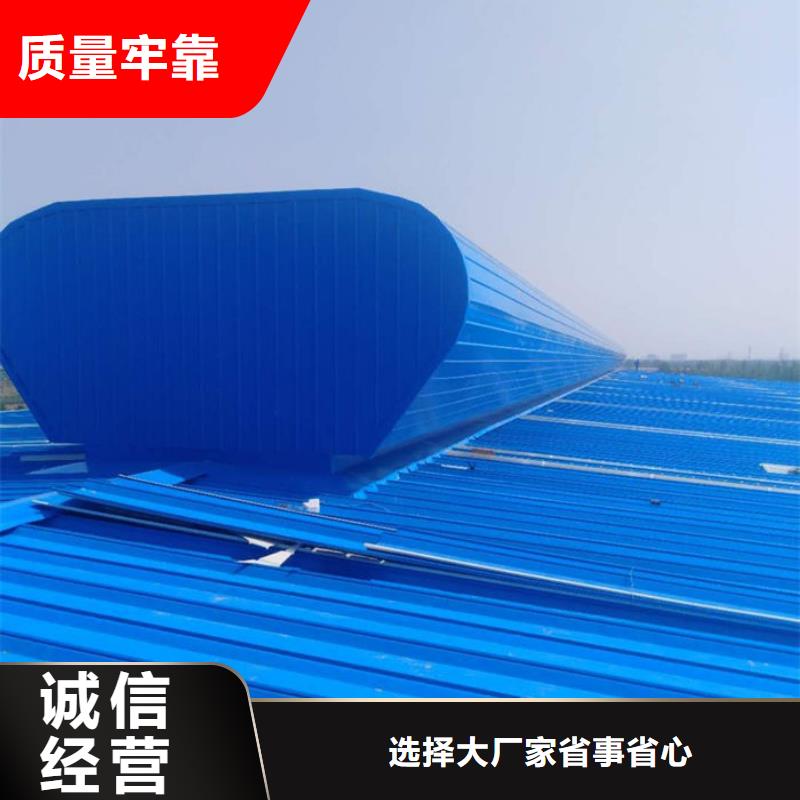 三角形電動天窗免費提供方案