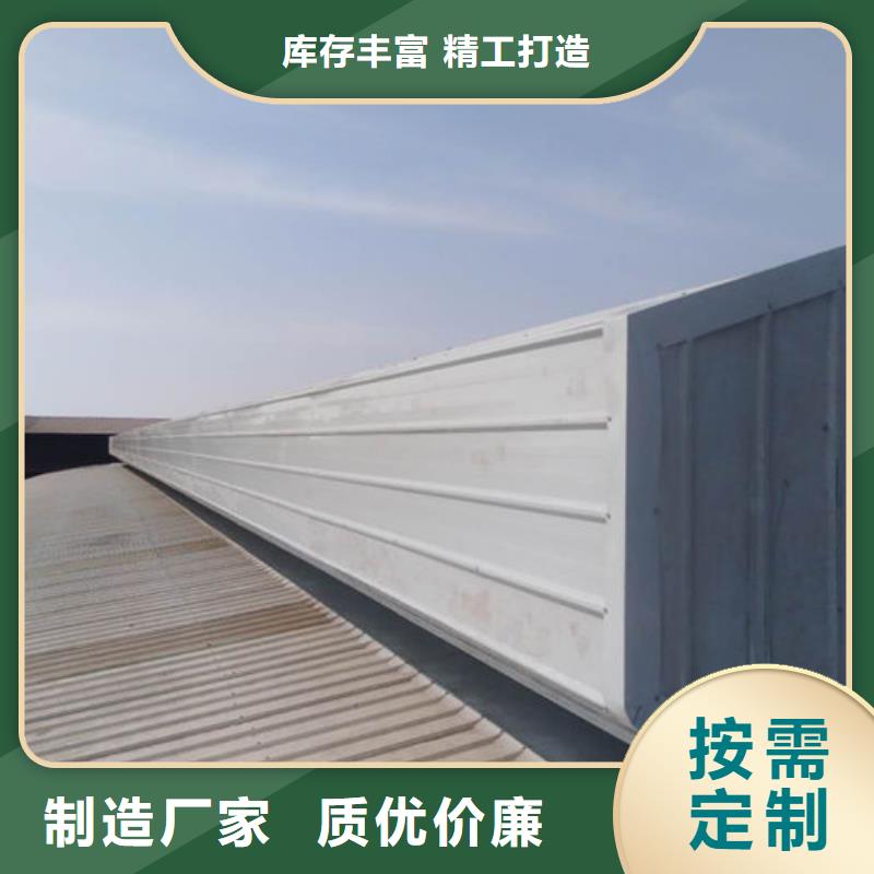 一字型电动天窗免费提供方案