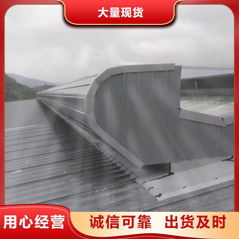 三角形电动天窗价格