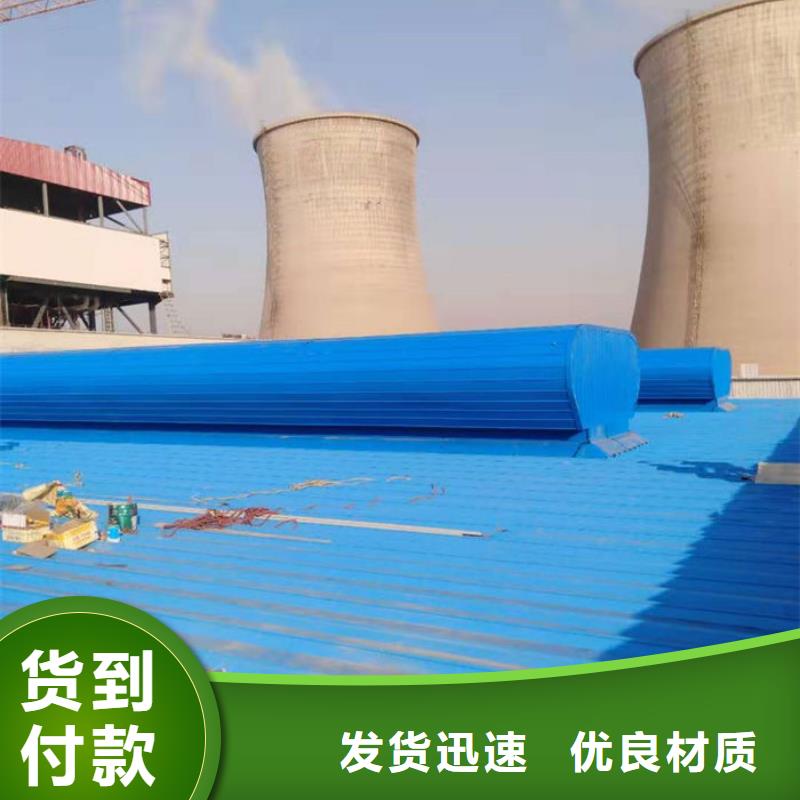 鋼結構廠房氣樓