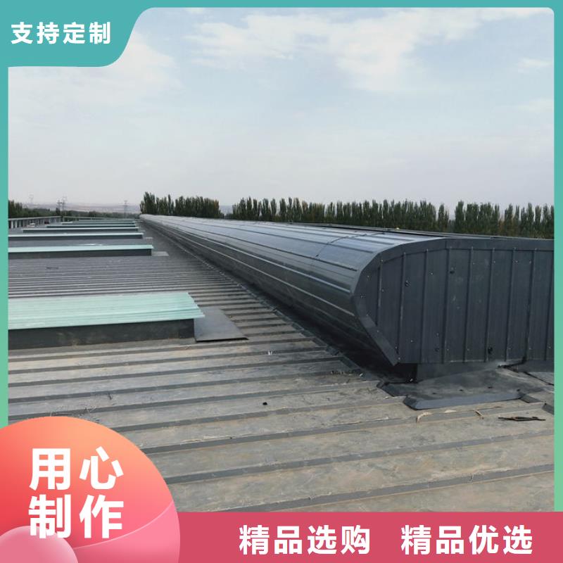 顺坡采光通风气楼施工