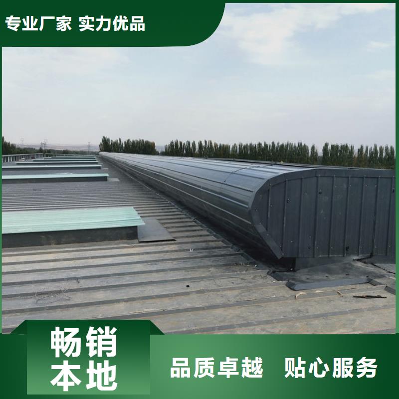 钢结构屋面通风器免费拿样