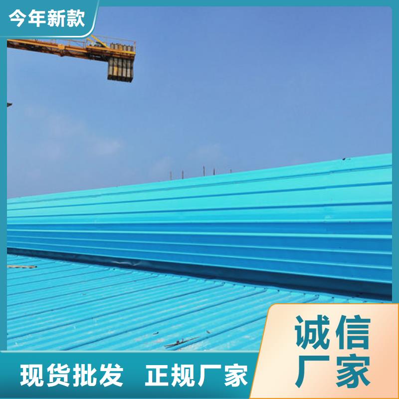 电动采光天窗厂家直供