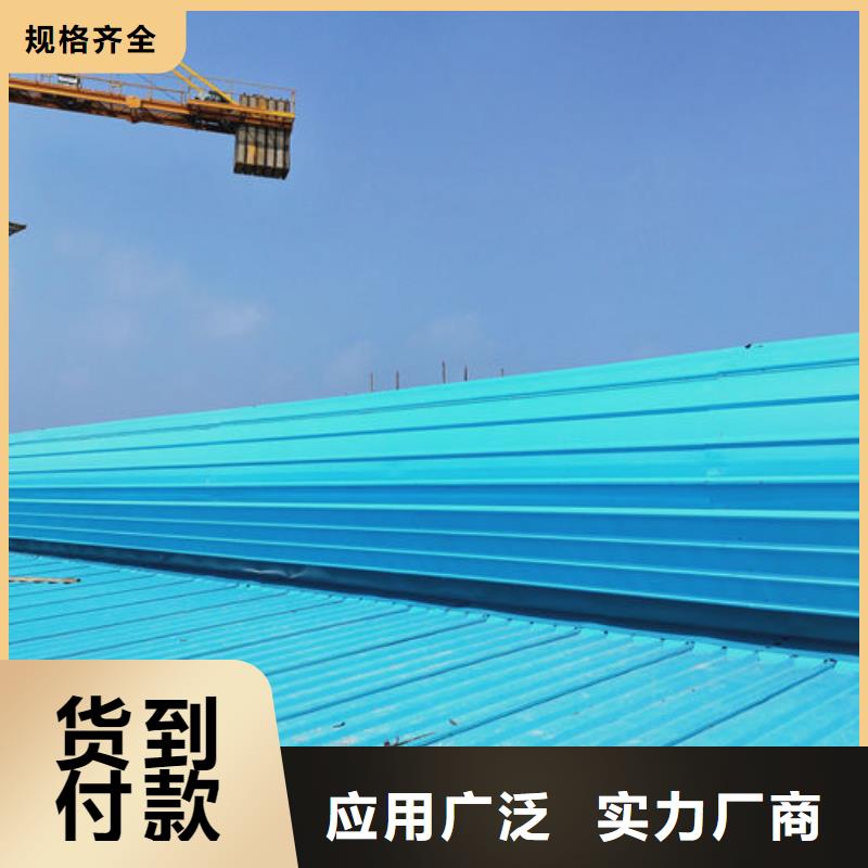 鋼結(jié)構(gòu)廠房采光通風(fēng)氣樓定制