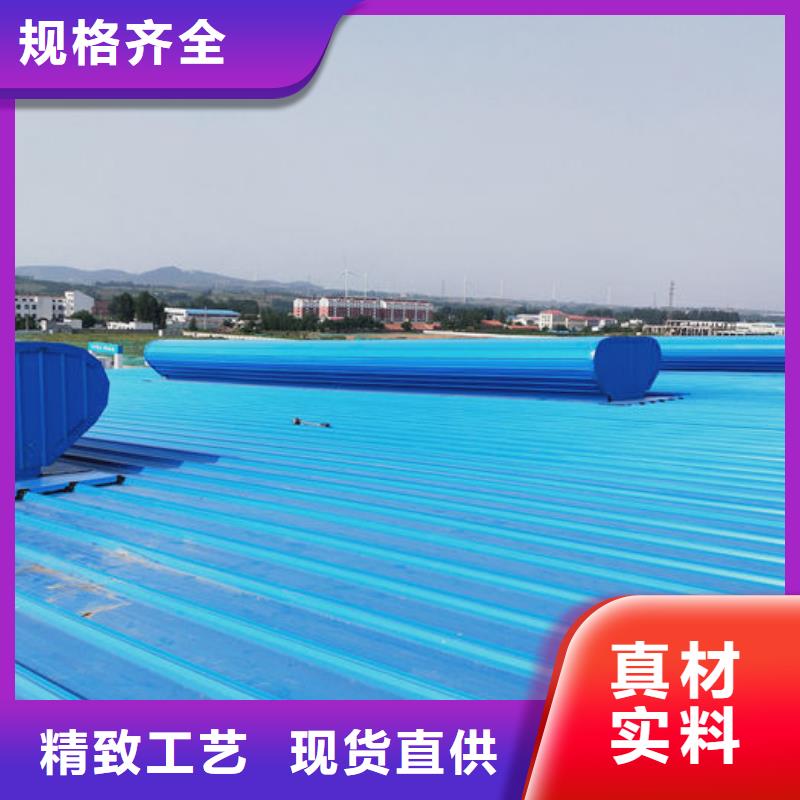 老廠房改通風天窗歡迎電詢