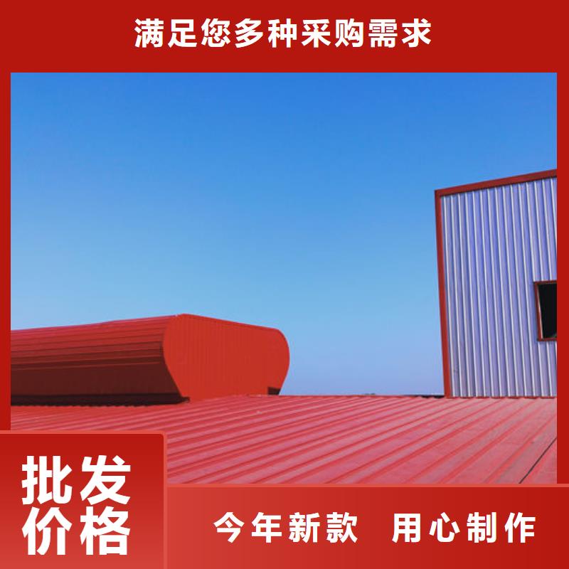 弧线形通风天窗厂家直销