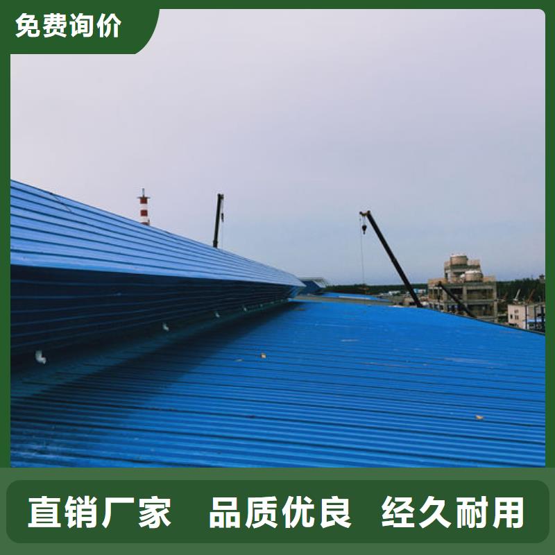 顺坡气楼价格
