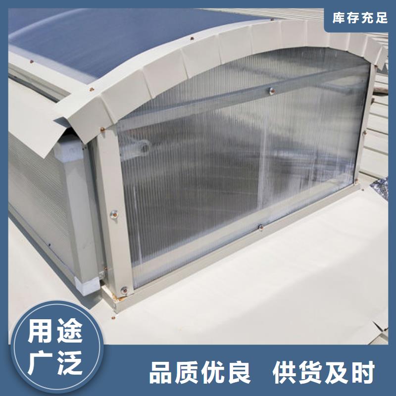 一字型消防排烟天窗