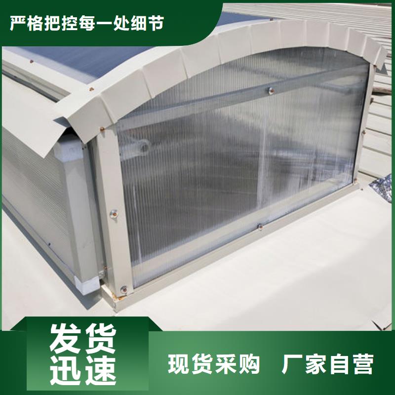 保亭县排烟天窗厂家直销