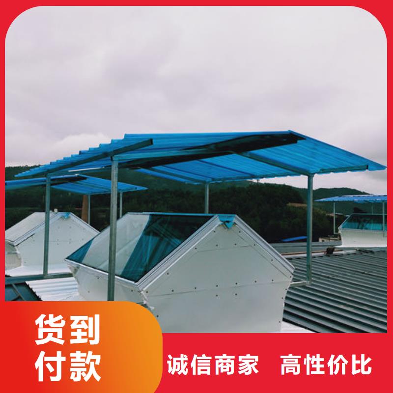 屋脊成品气楼厂家