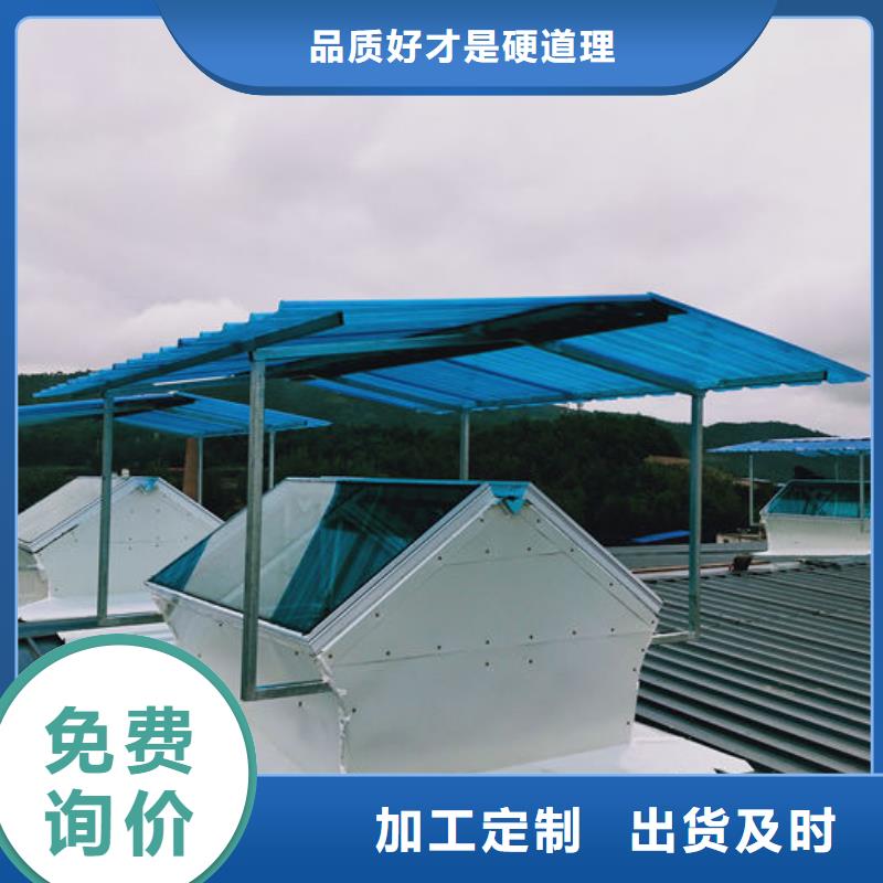 三角電動天窗售后無憂