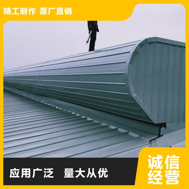 3米寬成品天窗歡迎電詢