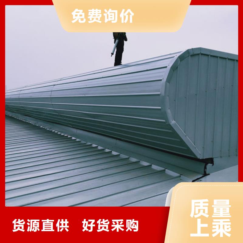 1-8型弧線（折線）通風(fēng)天窗