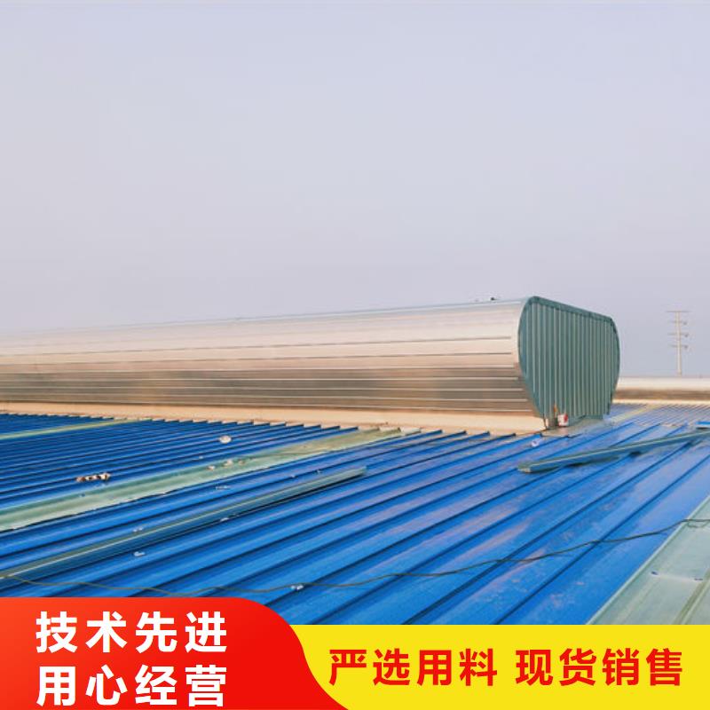 圆拱侧开型采光排烟天窗