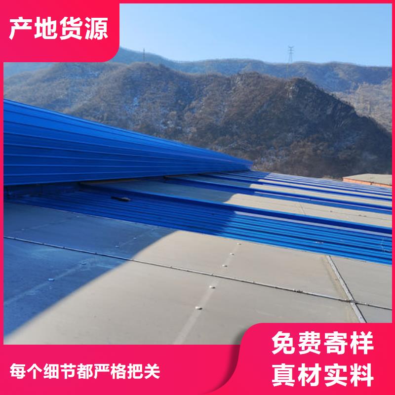 薄型通風天窗價格