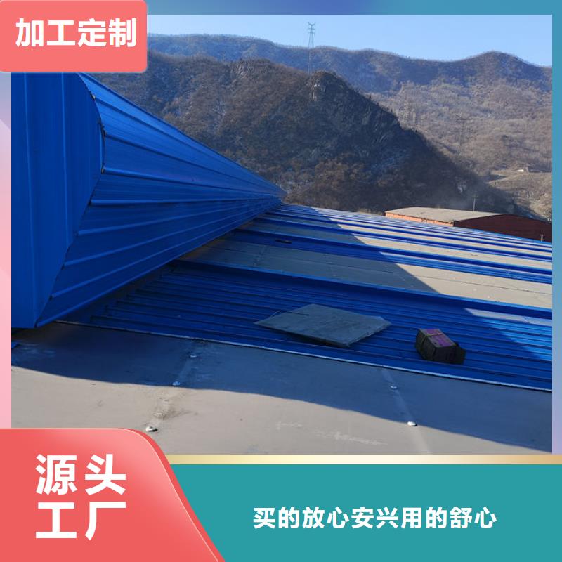 屯昌縣通風氣樓
