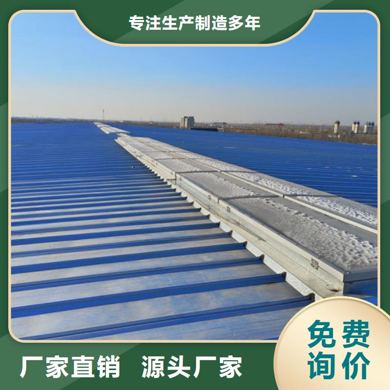 10型薄型通風天窗廠家報價