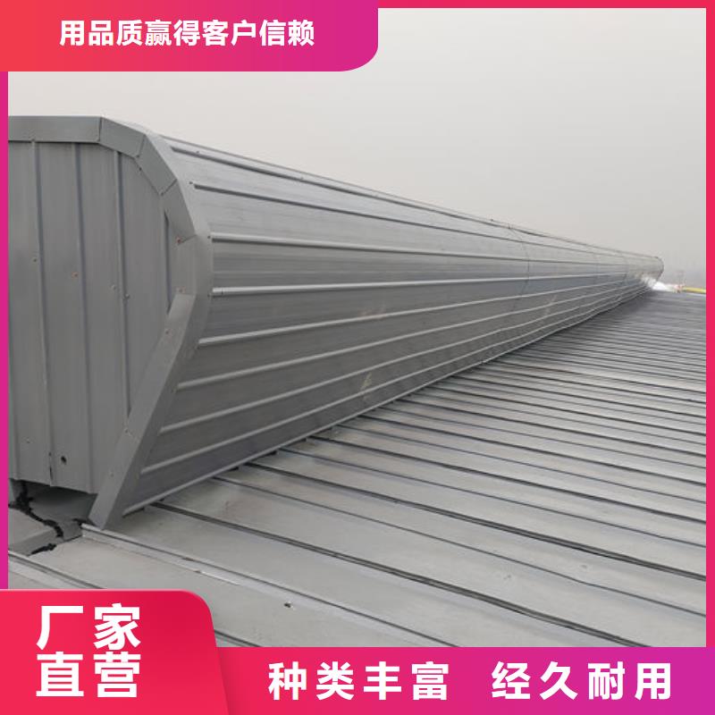 【通风气楼】屋顶通风器厂家十分靠谱