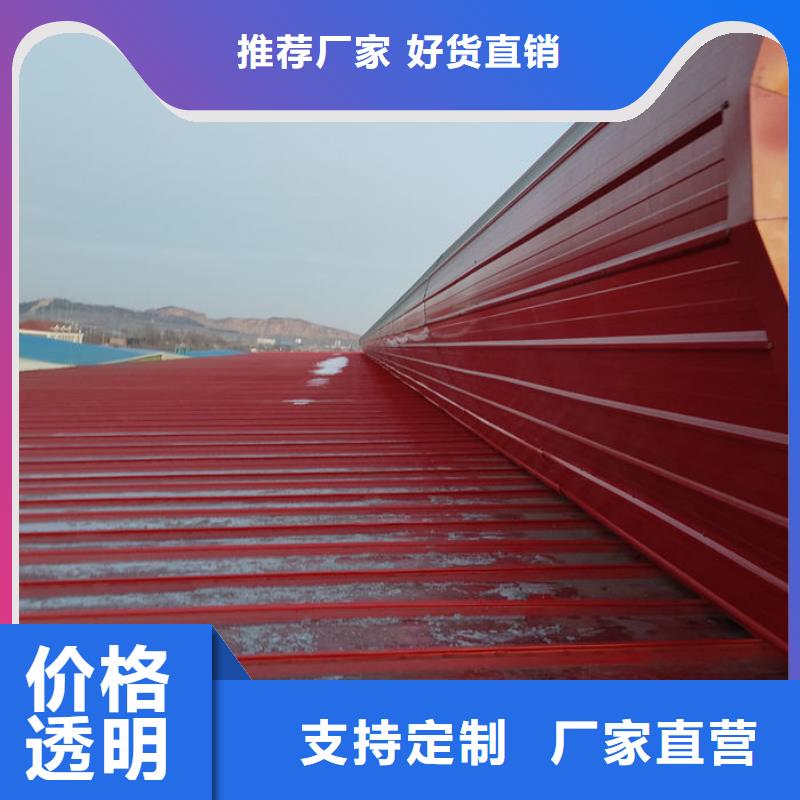 顺坡气楼