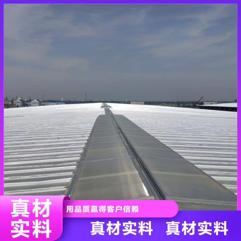 圆拱侧开形采光排烟天窗