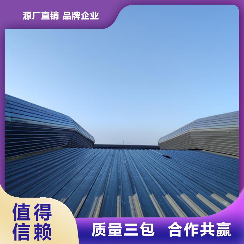 順坡通風(fēng)天窗免費(fèi)咨詢