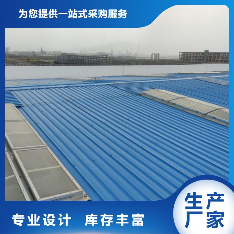 老廠房改通風天窗歡迎電詢