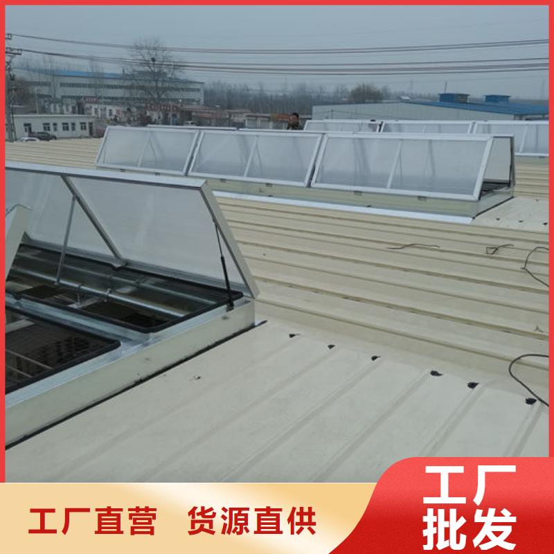三角形電動天窗廠家