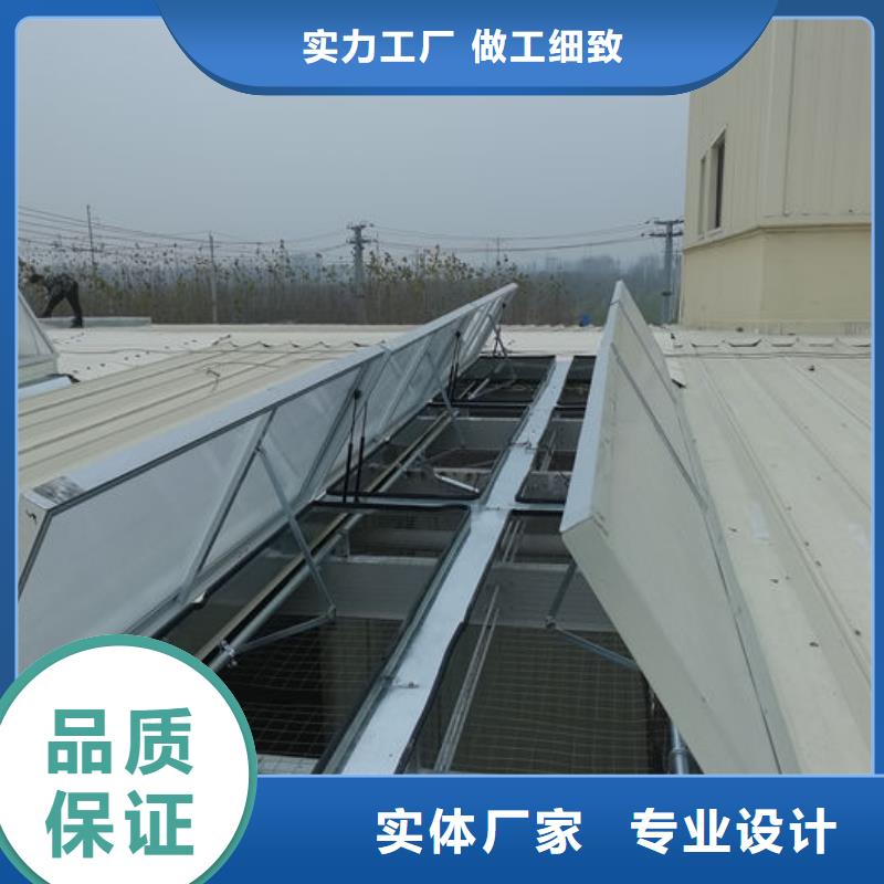 順坡通風(fēng)天窗免費(fèi)咨詢