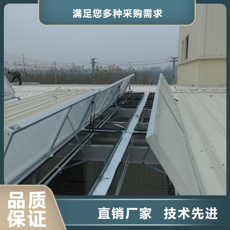 通風氣樓天窗施工隊伍