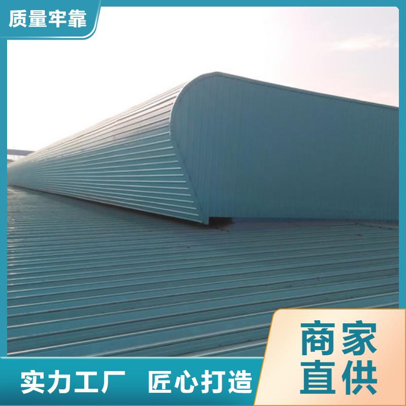 顺坡通风天窗价格