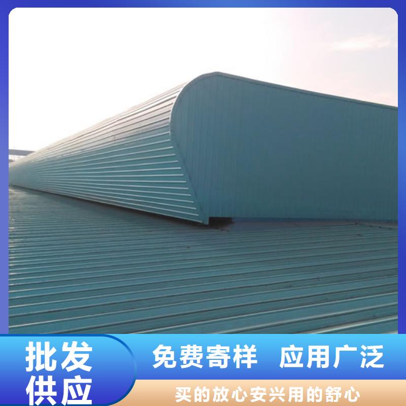 通风天窗维修厂家直销
