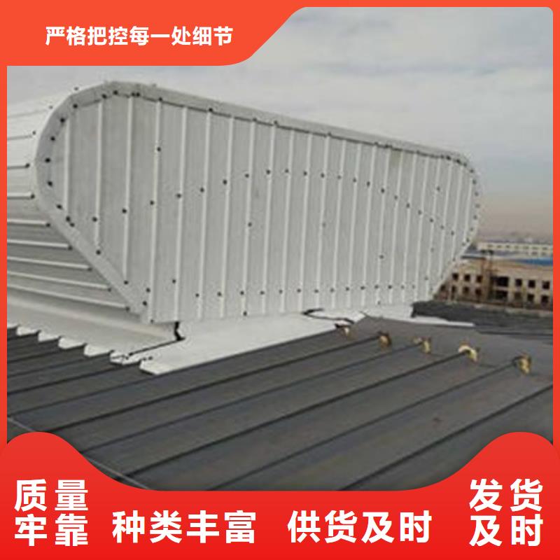 不銹鋼天窗歡迎電詢(xún)