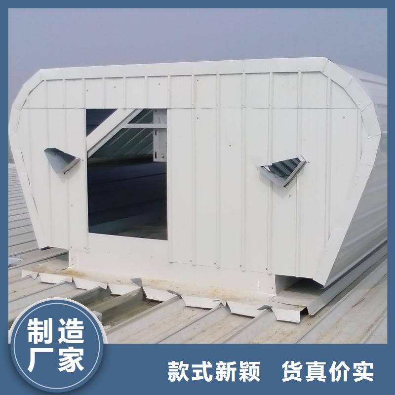 GHPC-3030型圓拱固定型采光天窗來電咨詢