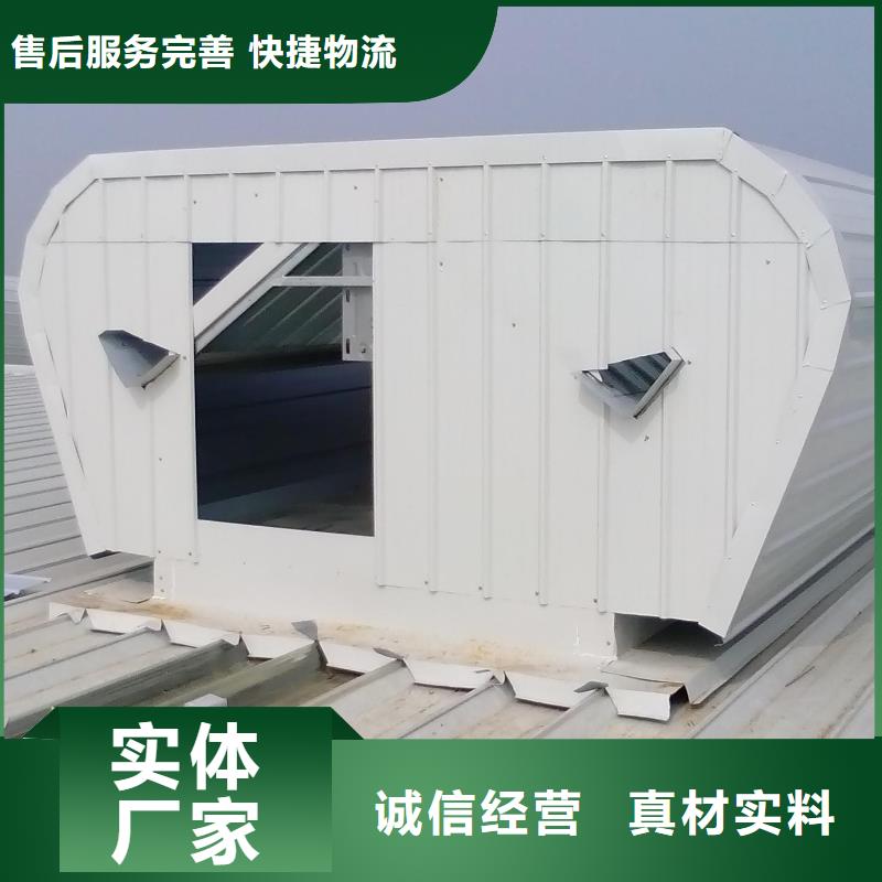 GHPC-2000型百葉窗型消防排煙窗放心購買