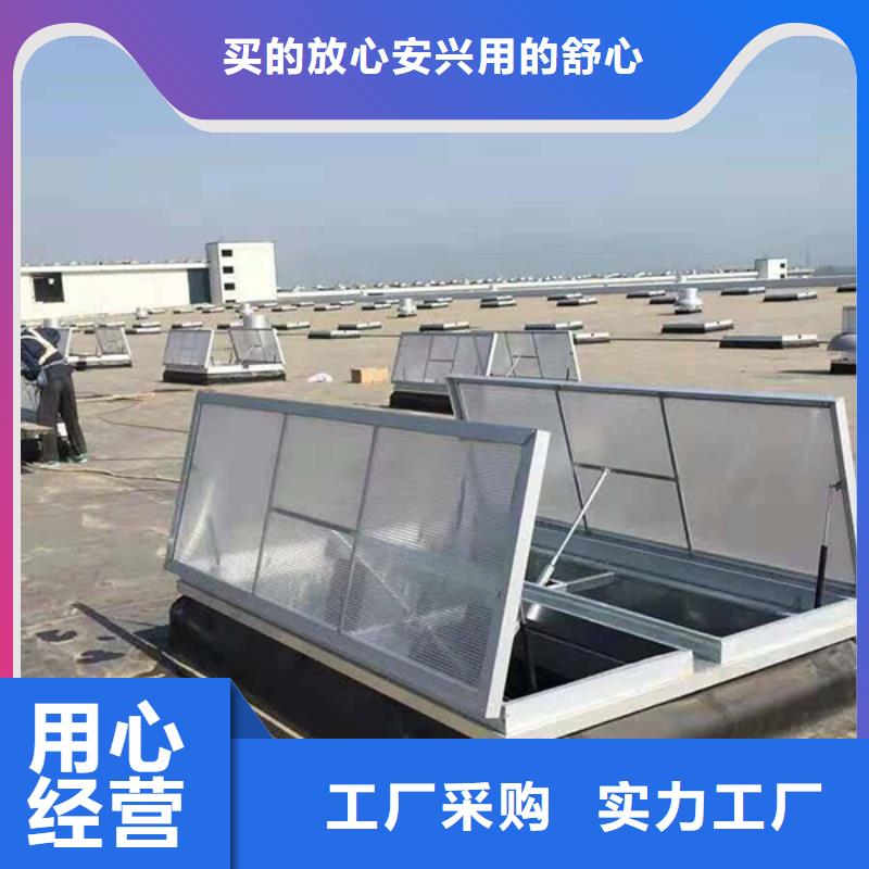 通風天窗電動采光排煙天窗原廠制造